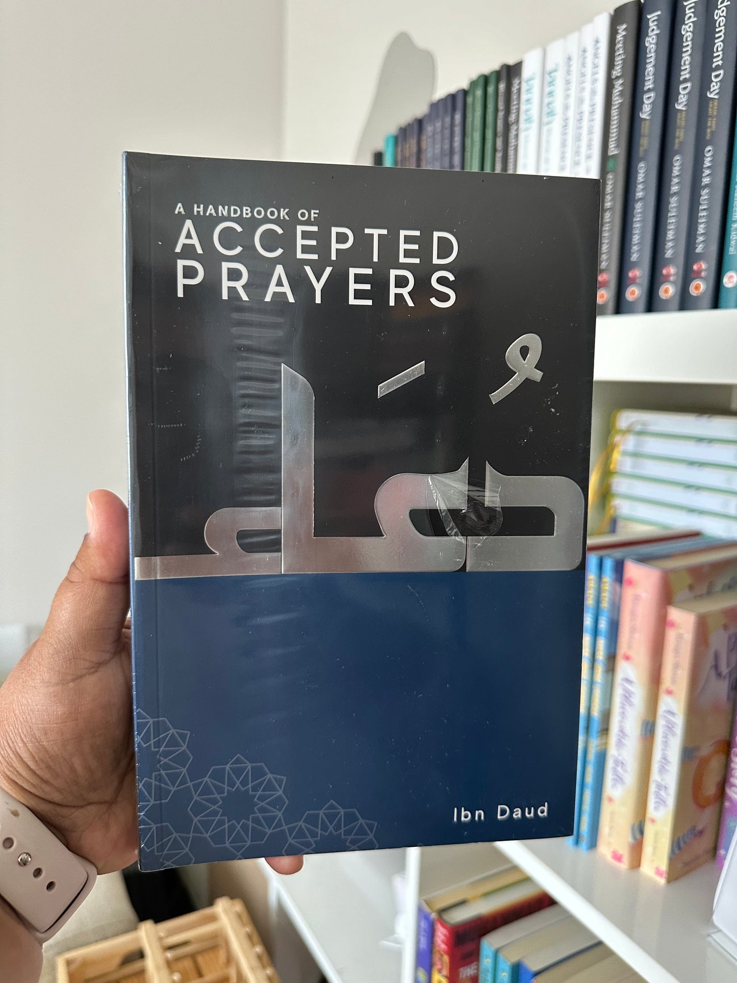 A Handbook of Accepted Prayers | Ibn Daud