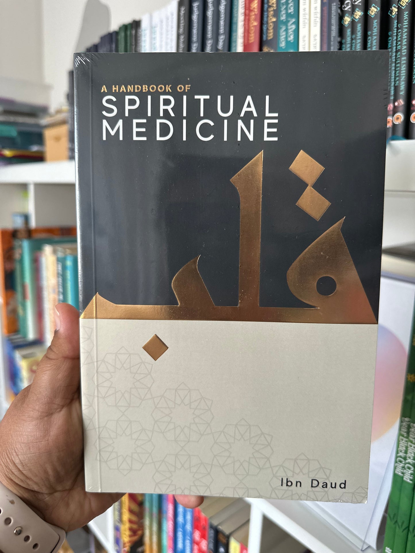 A Handbook of Spiritual Medicine | Ibn Daud