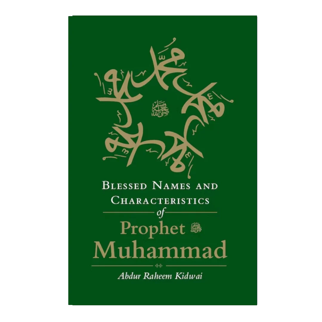 Blessed Names and Characteristics of Prophet Muhammed