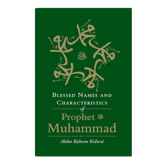 Blessed Names and Characteristics of Prophet Muhammed