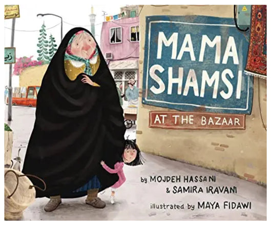 Mama Shamsi at the Bazaar
by Mojdeh Hassani