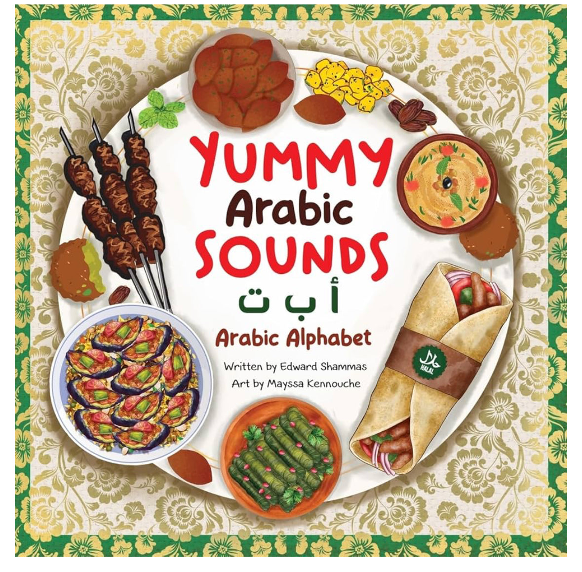 Yummy Arabic Sounds