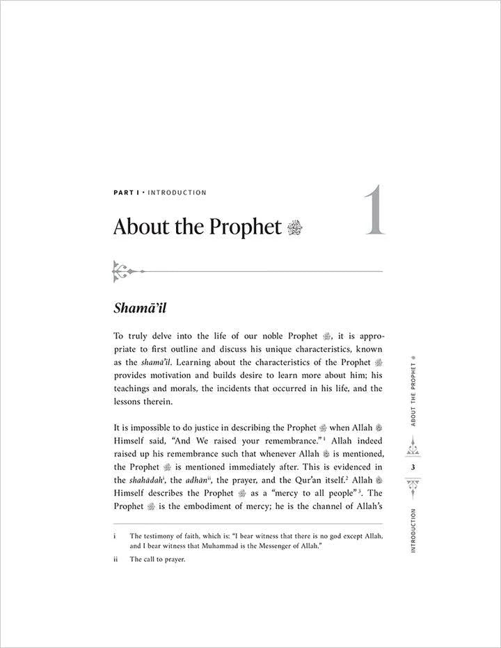 The Sirah of the Prophet by Dr. Yasir Qadhi