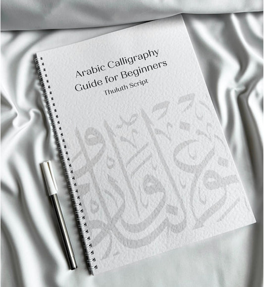 Arabic Calligraphy Guide for Beginners - Thuluth Script