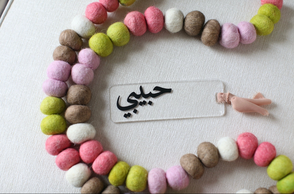 Habibi (My Love) Bookmark by Love Lyla