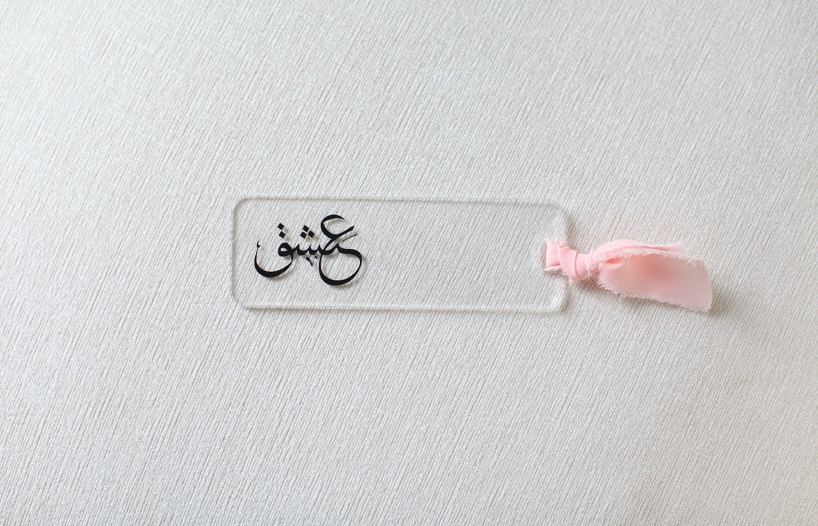 Ishq (Love) Bookmark