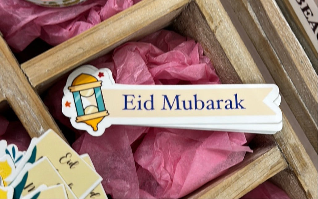 Eid Mubarak Long Lantern Sticker | Amina Creates